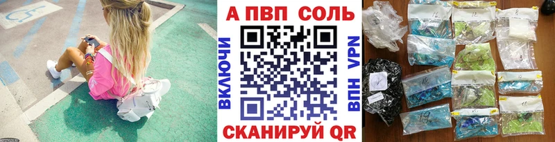 Наркошоп Щигры Галлюциногенные грибы Амфетамин mega сайт Меф Марихуана ГАШ A-PVP