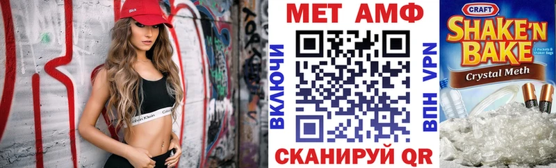Amphetamine Розовый  Щигры 