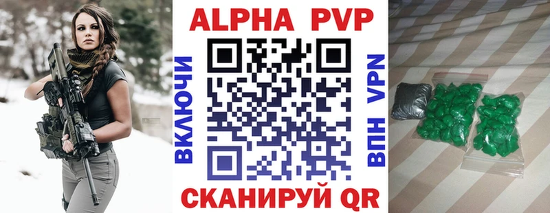 ОМГ ОМГ вход  Щигры  APVP кристаллы 