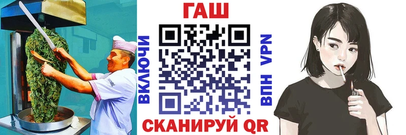 даркнет сайт  Щигры  Cannafood конопля 