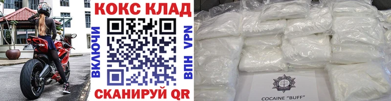 КОКАИН Эквадор  блэк спрут сайт  Щигры  сколько стоит 