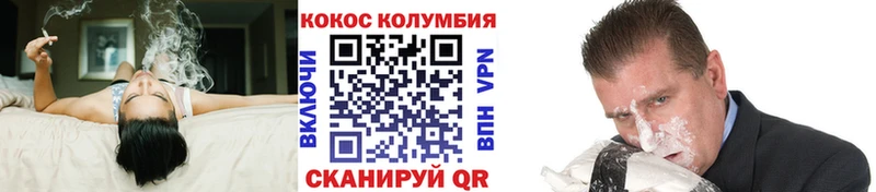 COCAIN Эквадор Щигры