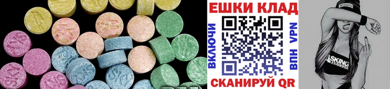 закладка blacksprut зеркало Ecstasy ешки Щигры