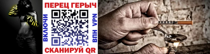 где найти наркотики Щигры Героин афганец