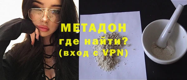 МДМА Вяземский