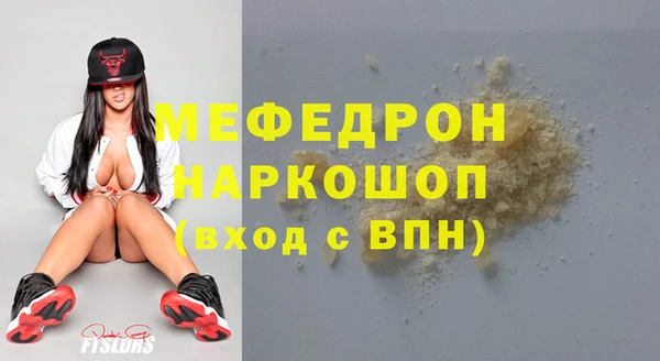 круглые Новозыбков