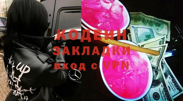 мяу мяу мука Новокубанск