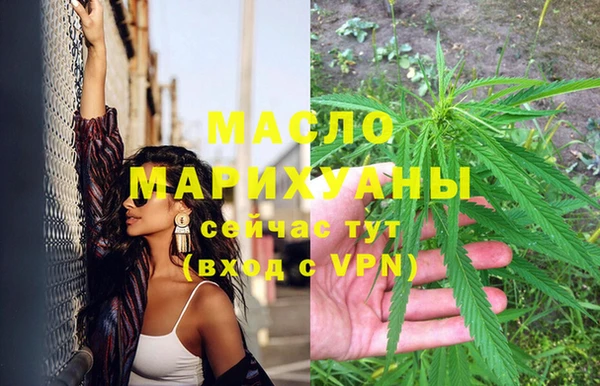 марихуана Алексеевка