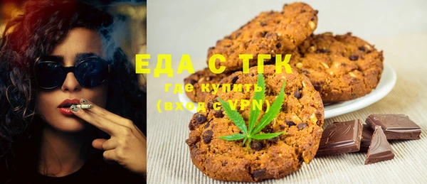 герыч Вязьма