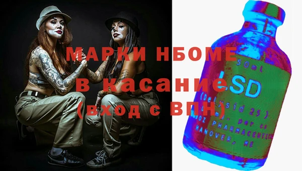 герыч Вязьма