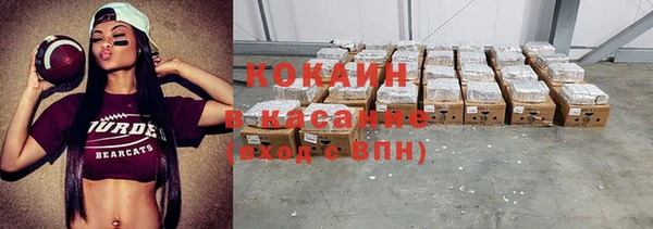наркотики Вязники