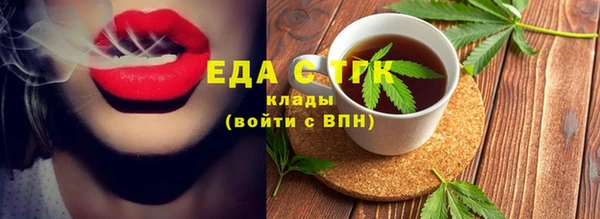 spice Алексин