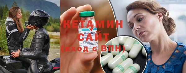 МДМА Вяземский