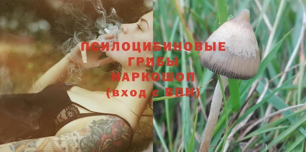 марихуана Алексеевка