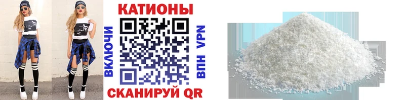 Мефедрон кристаллы  наркотики  Щигры 