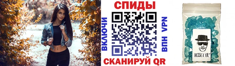 хочу   Щигры  Метамфетамин Декстрометамфетамин 99.9% 