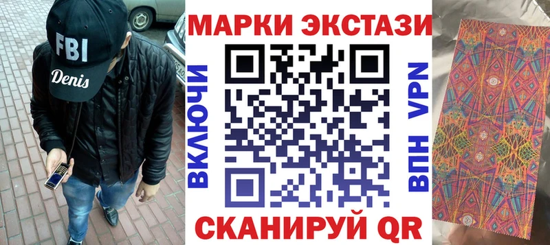 Марки NBOMe 1500мкг  Щигры 