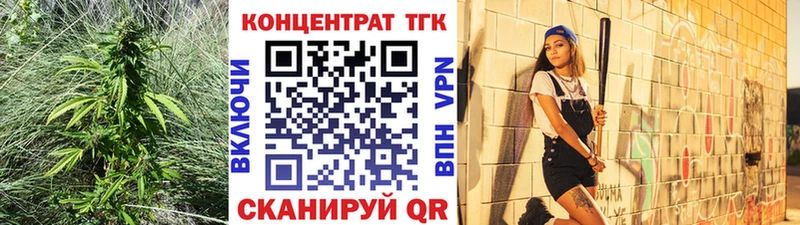где продают   Щигры  ТГК жижа 